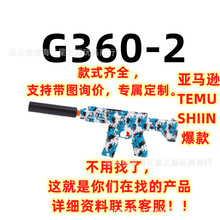 Gel blaster亚马逊爆款电动连发涂鸦男孩凝胶弹AK跨境M416玩具枪