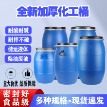 200�����mͰpe���|�F��Ͱ����Һ�w�惦�D�\���bͰ��Ҏ������Ͱ