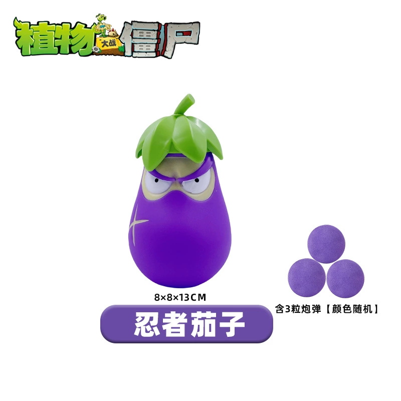 Plants vs. Zombies, toy car, full set