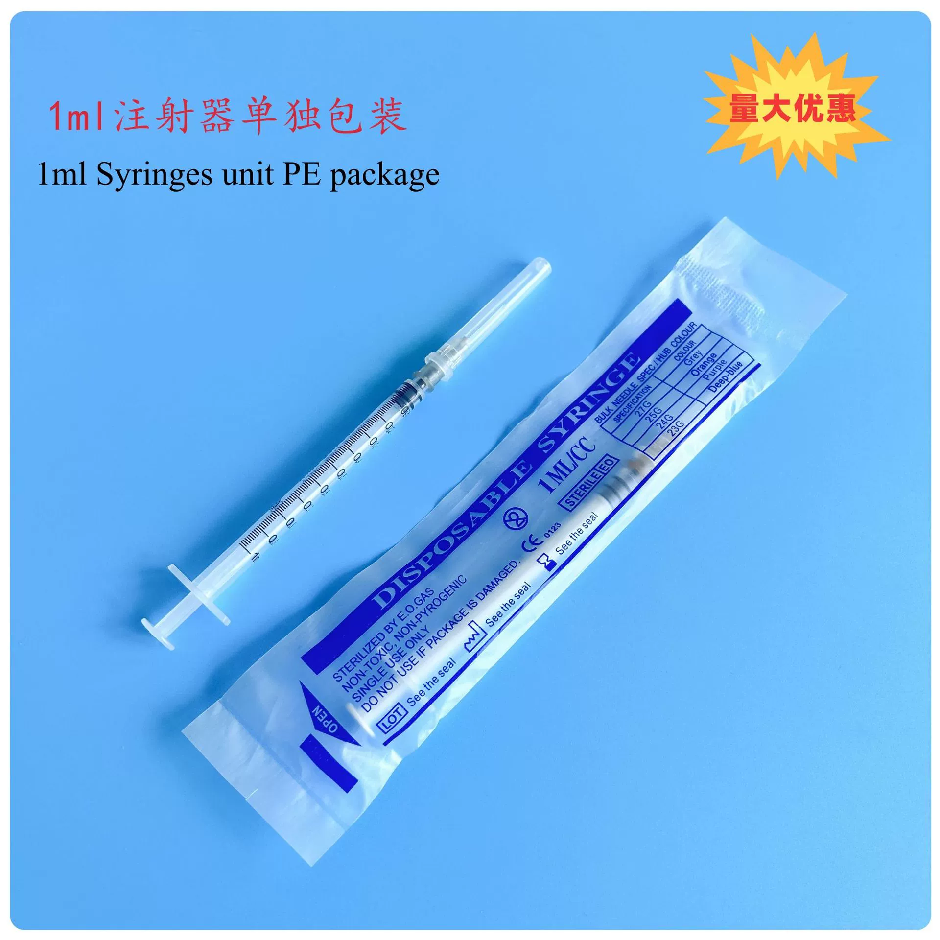 Промышленный одноразовый медицинский шприц syringe1ml luer Slip luer lock