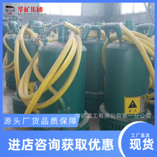 �ɾ�������ˮ�V�ø�����ˮ�� BQS350-14-22/NS�V�ø�����ˮ��