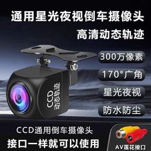 CCDͨ����܇����ҹҕ�V�ǵ�܇�z���^��܇Ӱ��׿��1080P�S�����l