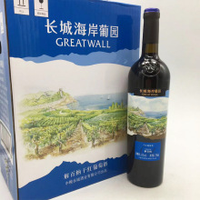 长城海岸葡园干红葡萄酒红酒果香解百纳优选整箱进口婚礼赤霞珠