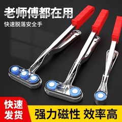 プレス安全手マグネット吸盤シングルヘッドダブルヘッド3ヘッド強磁ペンチマグネットクリッププレス部品吸料器