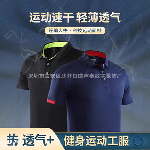 �ܲ��������{У�̾�͸�⹤�����ٸ�polo������ӡlogo���bt��ӆ��