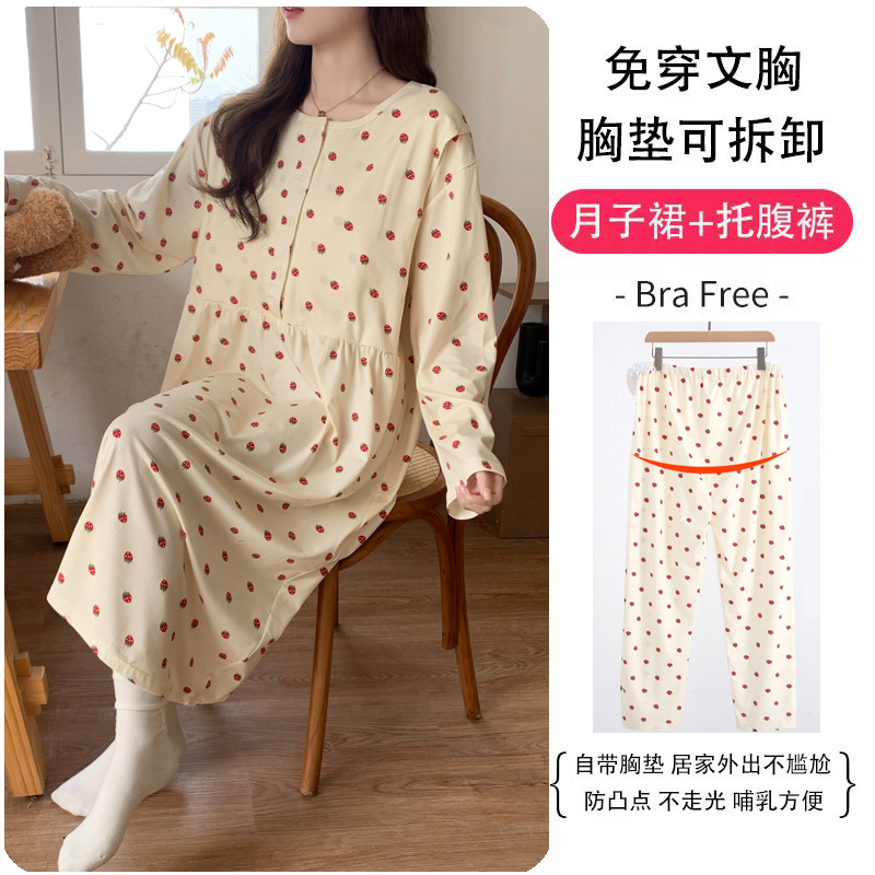 H2904/904 스트로베리(스커트+바지)