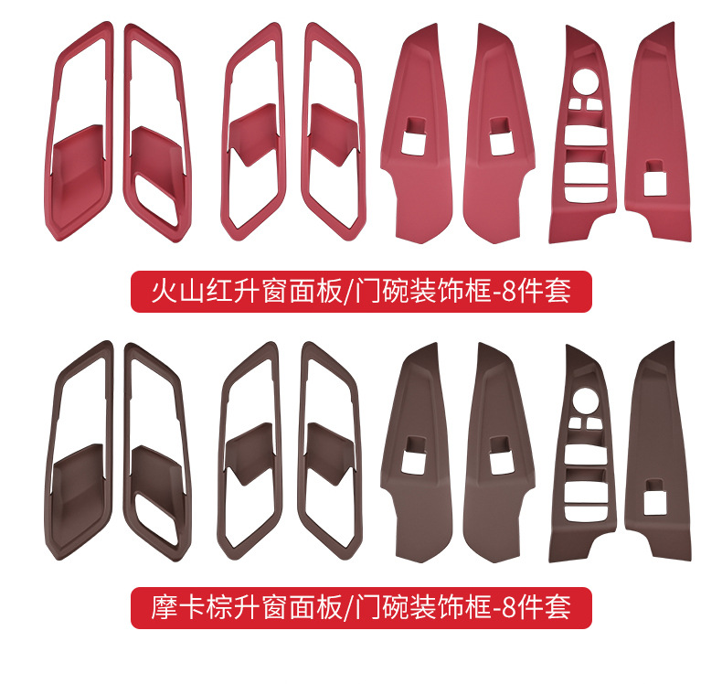 Suitable for Bmw 3 Series/I3/325Li/330Li Door Handle Decorative Frame Window Lift Button Panel Interior Modification