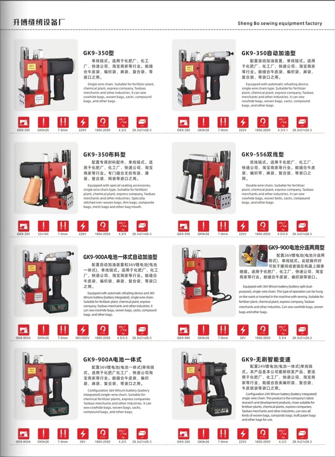 Lingfei Flyman Marke tragbare elektrische kleine Reissack-Haushalts-Verschließmaschine Gewebetasche Verpackungs- und Verschließmaschine