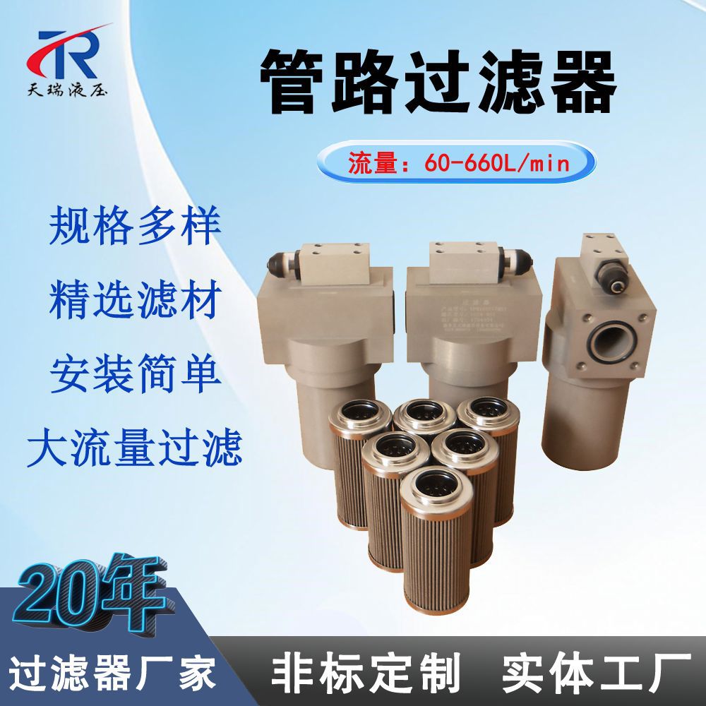 液压系统过滤器YPM160S5TMS1压力管路过滤器 配目视压差发讯器