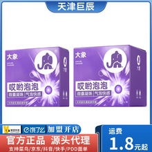 ���������ݱ�����3ֻ10ֻ�b���������ᰲȫ�׳�����ȤӋ����Ʒ