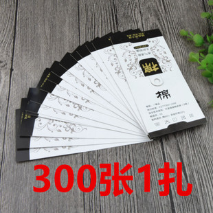 1��300���m���̘˿������Ƙ˺����b�o������h���^�F؛֧��