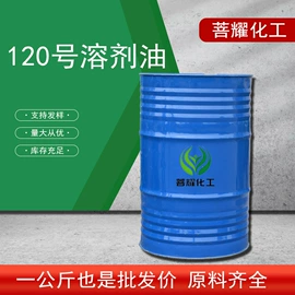 涂料稀释剂;酯;其他乳液