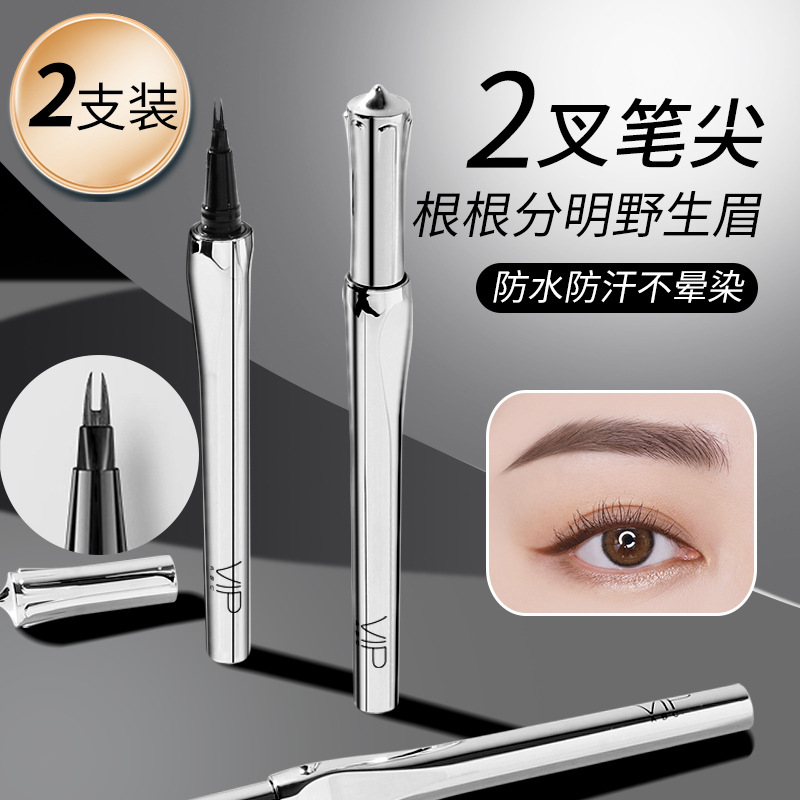Vipabc Two-Pronged Eyebrow Pencil Waterproof and Smudge-Proof Natural Three-Dimensional Wild Eyebrow Eyeliner Pencil Multi-Use Water-Based Eyebrow Pencil