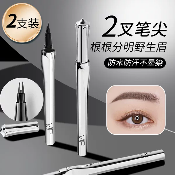 Vipabc Two-Pronged Eyebrow Pencil Waterproof and Smudge-Proof Natural Three-Dimensional Wild Eyebrow Eyeliner Pencil Multi-Use Water-Based Eyebrow Pencil