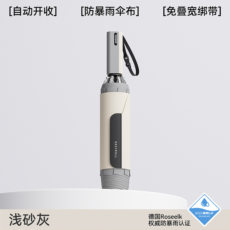 左都全自动雨伞反向加大加厚加固男士一键全收汽车载专用折叠雨伞|undefined