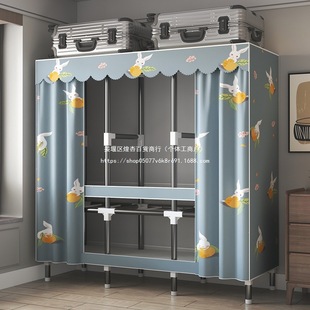 Cloth Wardrobe All-Steel Simple Wardrobe Thickened Steel Pipe Reinforced Household Assembled Fabric Storage Clothes Rack Rental Room