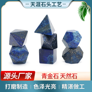 �S�Ҽӹ��߂����b���Ӱ댚ʯdnd�����������ʯ��Ȼʯ����