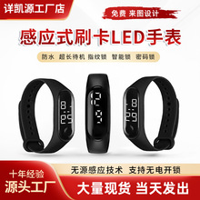 LED手表IC卡手环rfid腕表兼容nfc感应指纹锁智能锁M1芯片刷卡开锁