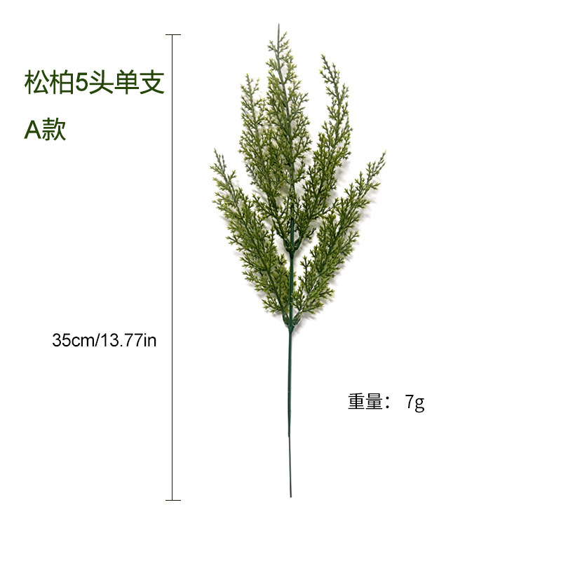 Amazon 人工模擬緑の植物松とヒノキの束クリスマスホリデーホームデコレーション盆栽装飾品クロスボーダー|undefined