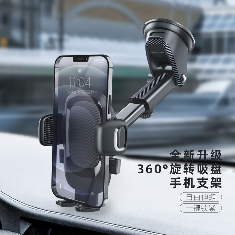 卸売り360回転吸盤式車載携帯電話スタンドセンターコンソール回転多機能ナビゲーション携帯電話スタンド|undefined