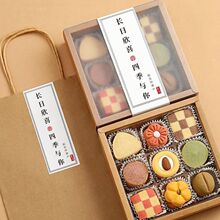 新款手工曲奇饼干礼盒装送女生中秋节礼物伴手礼品零食大礼包批发