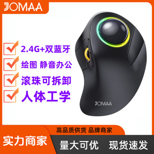 Wireless trackball mouse 2.4G wireless bluetooth dual-mode rechargeable luminous mouse for computer notebook