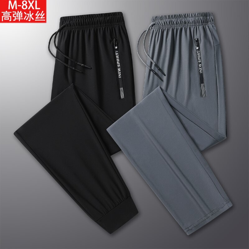 Summer Thin Ice Silk Pants Men's Casual Pants plus size Sports Straight Breathable Quick-drying Elastic All-match Youth Pants
