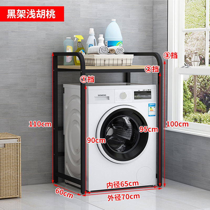 블랙 프레임 라이트 호두 리본 난간