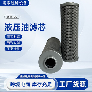 �羳�S��HX-25&times;1*3*5*10*20*30*40/Q/WҺ���͞VоҺ��վ���͞Vо