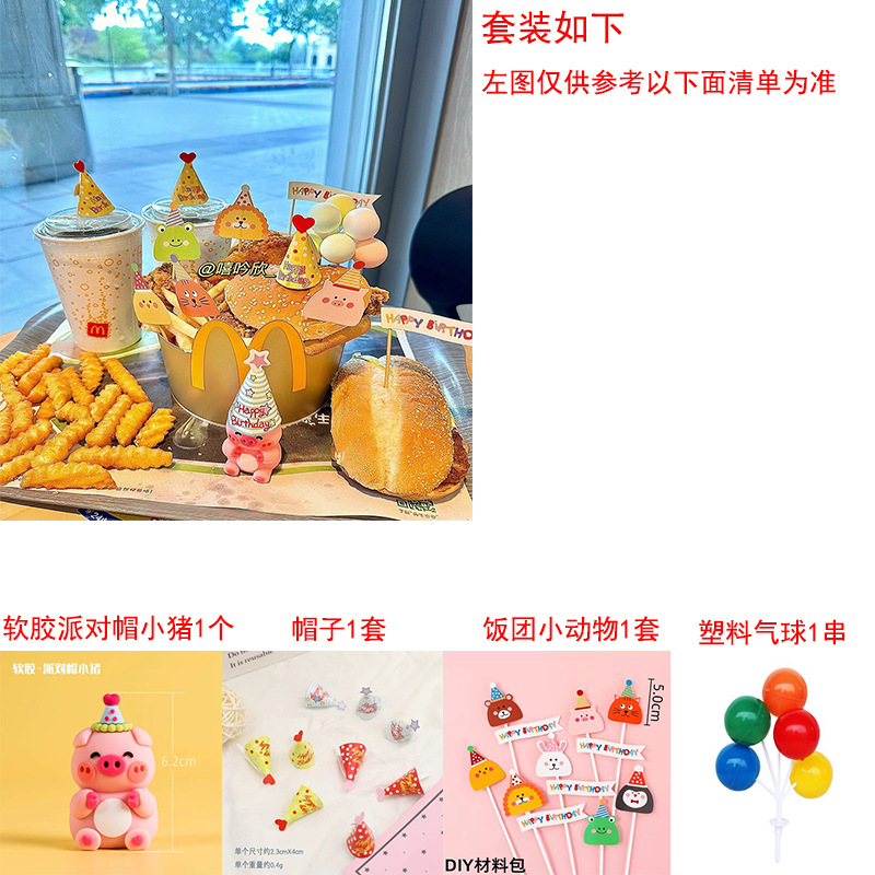 Set, 10 size