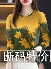 清仓捡漏~高档特价女装2025春季新款减龄长袖圆领T恤女上衣潮
