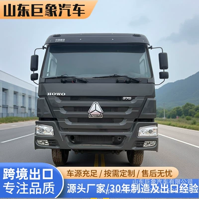 Howo Shaanxi ağır yük maşını, torpaq daşıyan özüboşaldan qoşqu