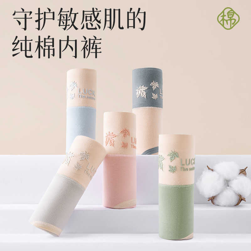 Xinjiang algodón de cintura alta algodón puro ropa interior de niña entrepierna de algodón ropa interior de entrepierna antibacteriana abdomen anti-pellizco cadera ropa interior de mujer
