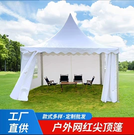 户外伞;阳篷、雨篷;展览帐篷