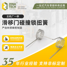 �����T��ײ�iŤ�������ˮ��ԭ�b���17S18H/12S03E1/17S18K2/12S