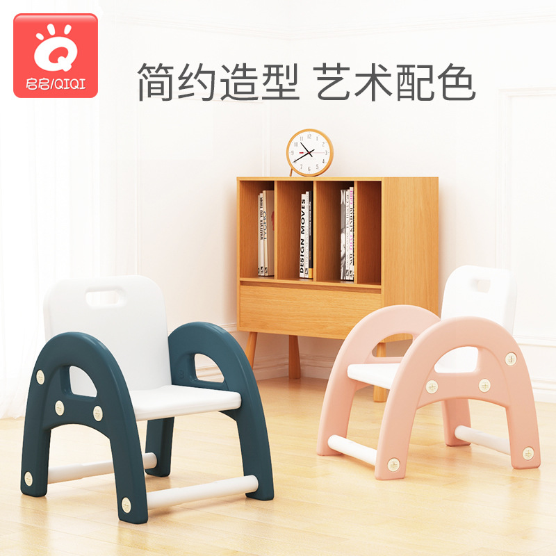 儿童椅子凳子家用小凳子靠背板凳宝宝座椅学坐椅吃饭餐椅看书椅