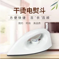 2026电熨斗操作指南｜新手教程温度对照表