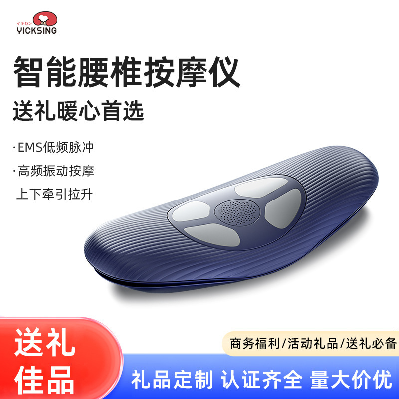 腰椎按摩器舒缓腰部放松肌肉脉冲红光热敷电动腰部按摩仪礼品批发|undefined