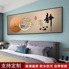 墙贴;现代装饰画;宣传单/海报