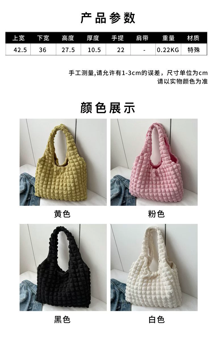Сумка- Underarm Shoulder Bag, женский западный стиль, стеганая ткань с шармом-пом-пом