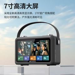 Shanshui Audio F58 大画面歌詞新しいスピーカー屋外ホームマイクスマート ktv Bluetooth オールインワンマシン