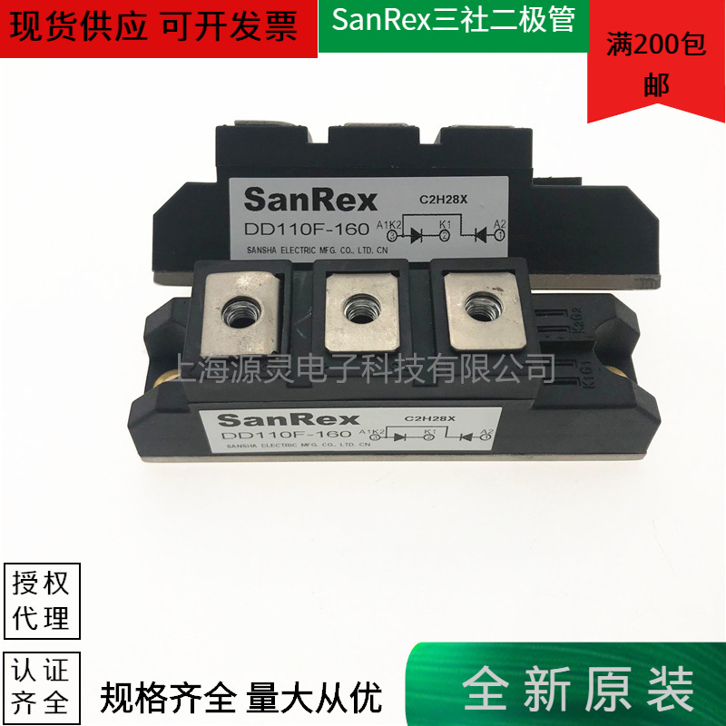 量大从优 全新SanRex二极管MDF200A50 MDF250A40 三社二极管模块