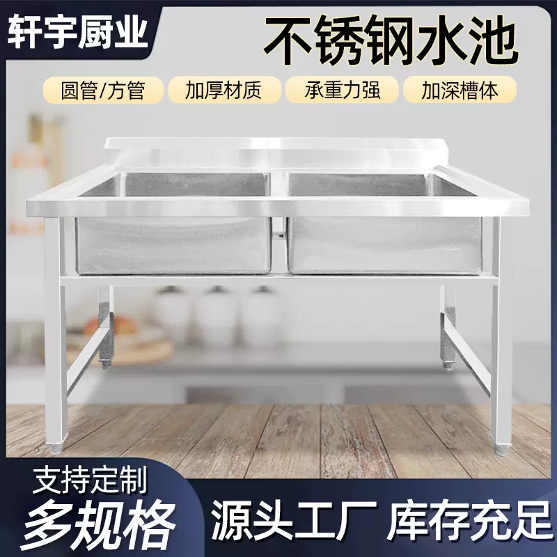 定制不锈钢水池厨房洗菜盆加厚学校洗碗池幼儿园单双三洗手水池
