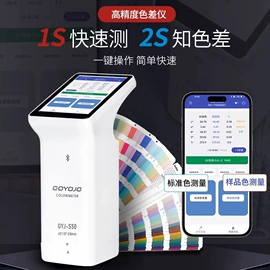 纺织用仪器;测定仪;硬度计