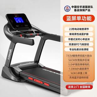 Electric stepper, music equipment for gym, for running, bluetooth 3