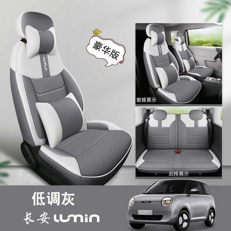 Modelə uyğun (Original) oturacaq örtükləri – Changan Seat Covers - gray