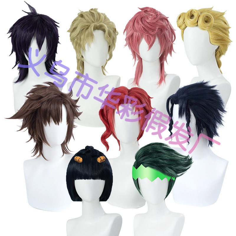 JOJO's Wonderful Adventure Flower Jing Yuan Dianming Gold Wind Joruno Zulo Fluffy cos Wig