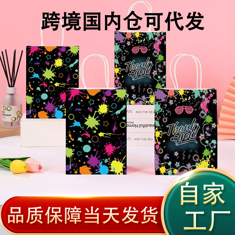 涂鸦款谢谢礼品袋万圣节感恩节圣诞节生日礼物包装手提牛皮纸袋