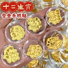 ʮ����Ф����֙C�N���S���N��ֱ�������y�б��U��ӱ���С�YƷ