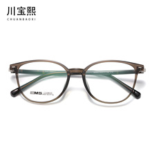 EMS85003����TR90����͸���۾�����������С�����������ƽ�⾵��